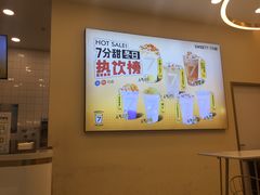 -7分甜(钟楼龙湖店)