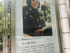 -中国人民解放军总医院