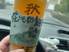 -胖哥俩肉蟹煲(淮安万达店)