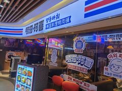 -7mall美食潮地标