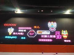 -VFSC极限蹦床主题公园(乐园道彩悦城阳光店)