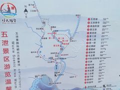 -五泄景区