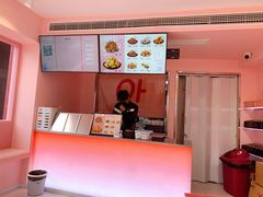 -悠个炸鸡(南京创始店)