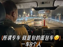 -福州长乐国际机场