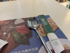 -清真餐厅·回乡麦客
