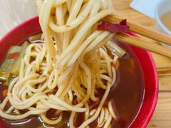 -全味面馆