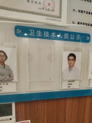 -和颜一美轻医美连锁