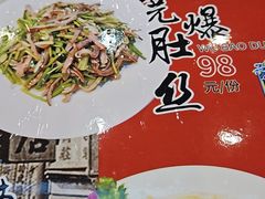 -泰丰楼(前门西大街店)
