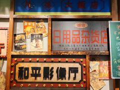 -湛林.粤西大排挡(前门店)