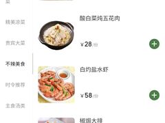 -湖南人家湘菜馆(镇江路店)