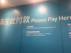 -顺电sundan(北投新奥购物中心店)