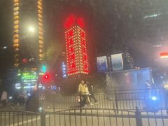 -顺风海鲜港(金玉兰店)