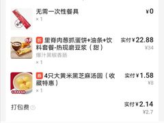 -永和大王(蛙嫩鸡香煲煲鲜·军博店)