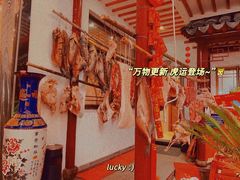 -旺山·浪头人家