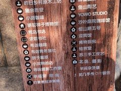-大学路8号炸串(大学路十四号院店)