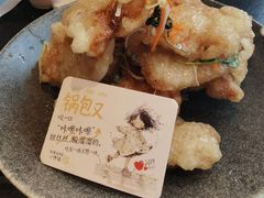 -蘸小院铁锅炖·蘸酱菜·东北菜(怀远门店)
