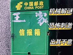 -明日世界密室轰趴·剧本桌游·箭馆团建(国贸店)