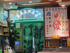 -绿柠食堂(北外滩店)