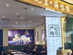 -皇庭广场(福华三路店)