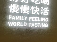 -卡朋西餐(扬名广场店)