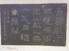 -严子陵钓台(富春江小三峡)