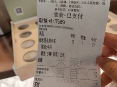 -茶米有言(城市市集龙之梦店)