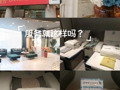 -泽西岛·影院沐足SPA(西大街店)