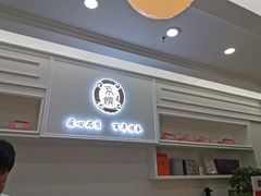 -京馔手工吐司(万达广场济南高新店)