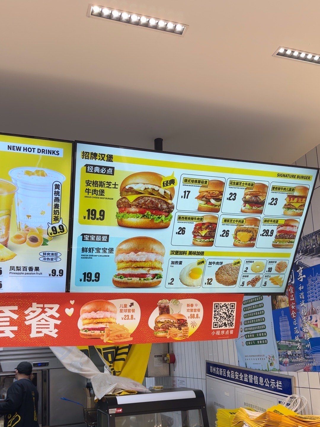 沙朗阿甘 孩子很喜欢的安格斯汉堡