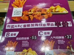 -1973继光香香鸡(合生汇购物中心店)