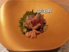 -炎橘·板前料理 Omakase