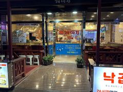 -蚂蚁家辣炒章鱼(海云台店)