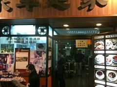 android_upload_pic-永华面家