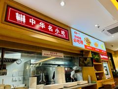 -南城香(北京南站店)