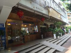 picture-家琳甜品(江南东店)