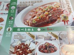 -小菜园新徽菜(连云港海州吾悦店)