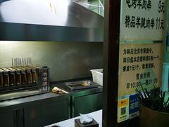 -景泰马记电烤串