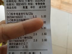 -百佳永辉(名盛广场店)