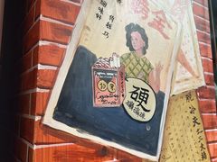 -马路边边火锅串串(观前街店)