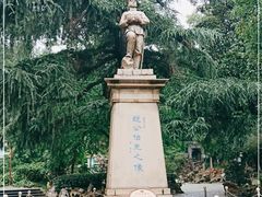 -伯先公园