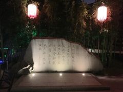 -全季酒店（苏州观前街平江路店）(原临顿路地铁站店)