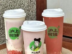 -沪上阿姨·精选茶饮(扬帆小区店)