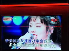 -好乐迪(张扬路八佰伴店)