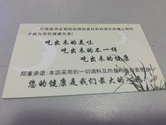 -晚归月亮湾私家菜(临邑路店)
