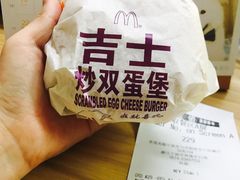 -麦当劳(鼓楼店)