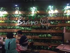 -Bravo永辉(爱琴海购物公园店)