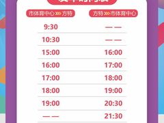 -郑州方特欢乐世界