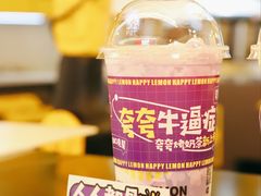 -快乐柠檬happylemon(日月光店)