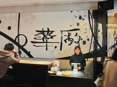 -MEDISN·药厂