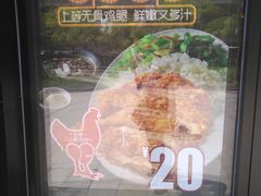 -永和大王(共和新路店)